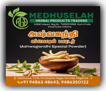 Nagercoil Mobile Number Directory